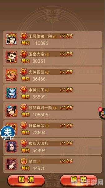 天外魔境真传出招表,天外魔境真传出招秘籍大揭秘