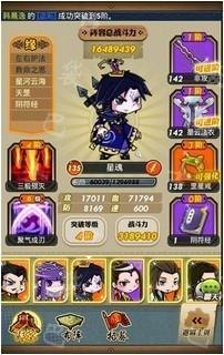 秦时明月月神手游攻略，掌握月神之力，征服秦时世界