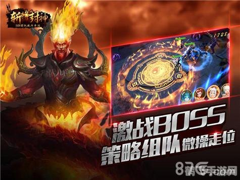 封神榜网络游戏手游攻略，成为封神之战的佼佼者