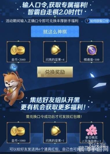 手游大咖教你，如何巧妙利用微信红包封面免费序列号提升游戏体验？