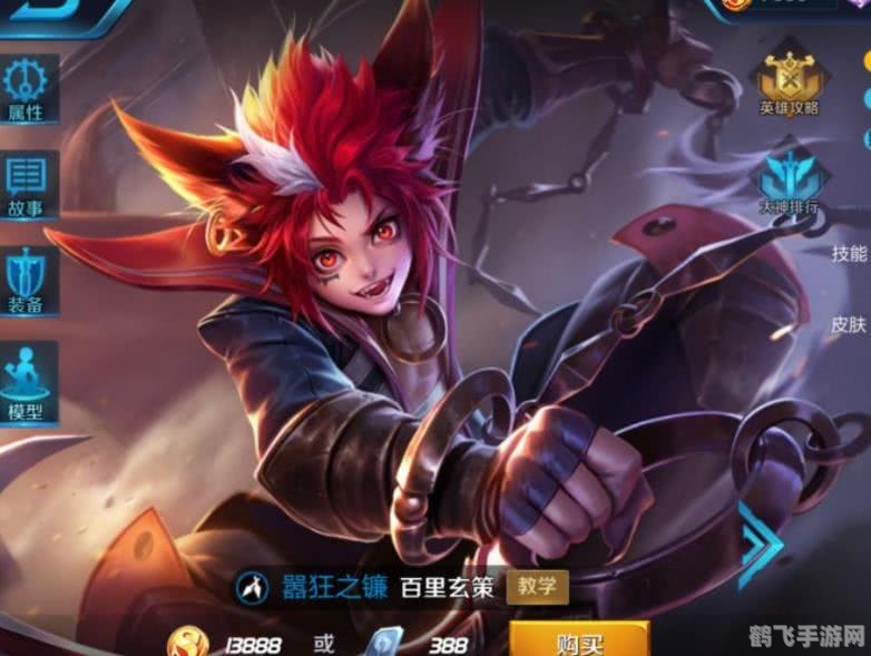 王者荣耀,云樱角色深度解析与实战攻略 王者荣耀,云樱角色深度解析与实战攻略