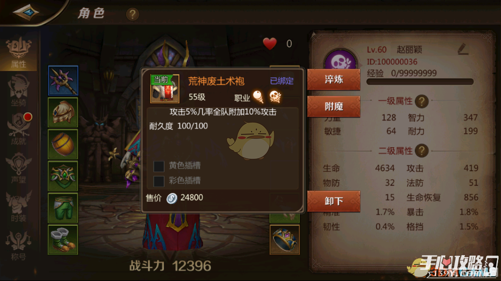 QQ堂等级提升全攻略,从新手到高手的蜕变之路 QQ堂等级提升全攻略,从新手到高手的蜕变之路