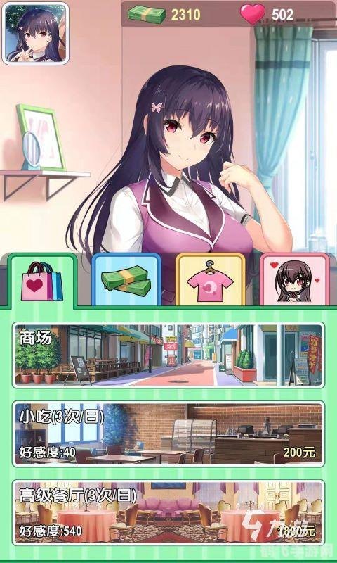 女仆教室小游戏手游攻略,打造你的专属女仆团队 女仆教室小游戏手游攻略,打造你的专属女仆团队