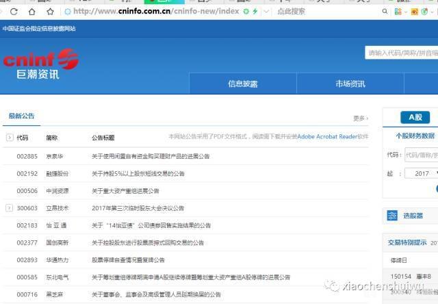 金山文字wps2003,金山文字wps2003游戏攻略与资讯全解析 金山文字wps2003,金山文字wps2003游戏攻略与资讯全解析