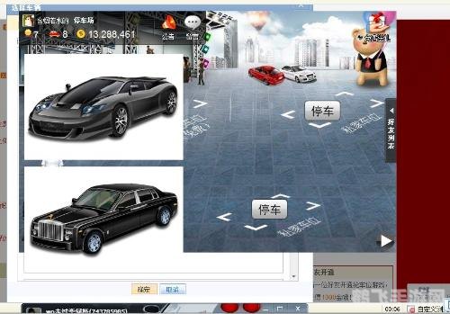 QQ抢车位，玩转停车场的秘诀与攻略