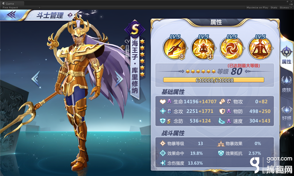 fm2012最强前锋,选材篇