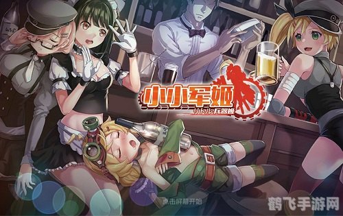 触手h小游戏,触手h小游戏简介