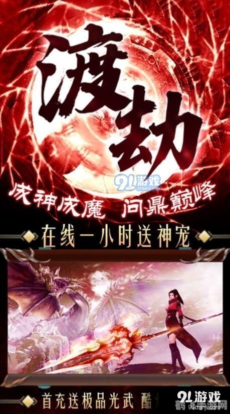 五行逍遥决手游攻略，掌握五行之力，成为逍遥强者