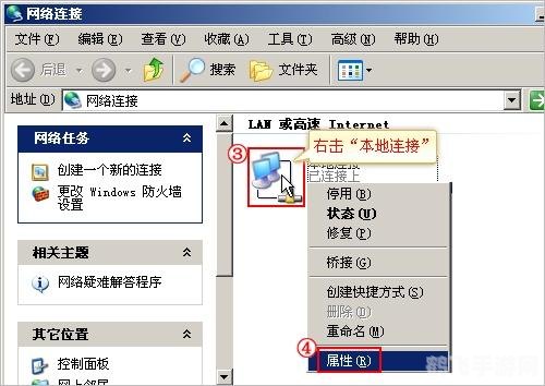 QQ农场无法进入?解决方案一览! QQ农场无法进入?解决方案一览!