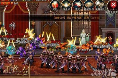 万剑之王，西方之焰手游攻略——剑舞烈焰，征战西方