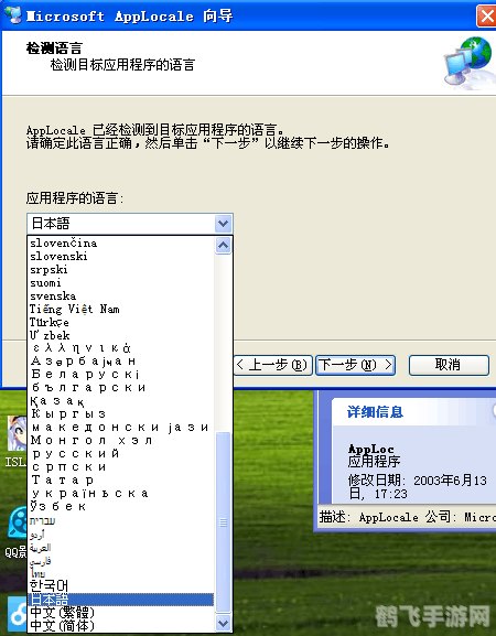 xp补丁包,XP补丁包助力游戏体验升级