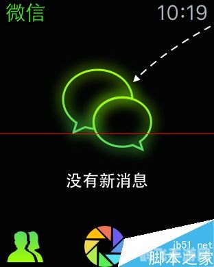 微信图标怎么点亮,微信图标点亮攻略