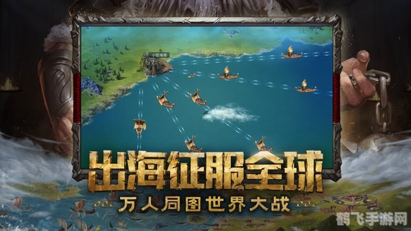 揭秘长海梗背后的故事,探索手游中的东北风情 揭秘长海梗背后的故事,探索手游中的东北风情