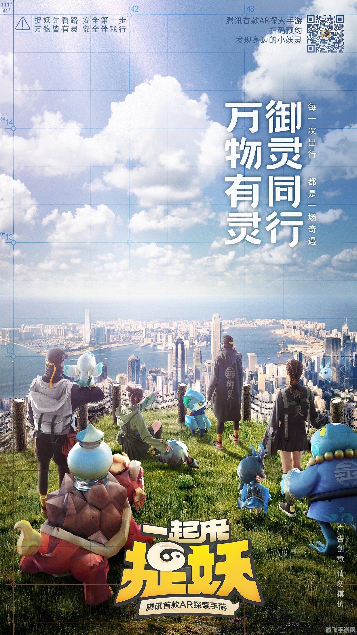 揭秘长海梗背后的故事,探索手游中的东北风情 揭秘长海梗背后的故事,探索手游中的东北风情