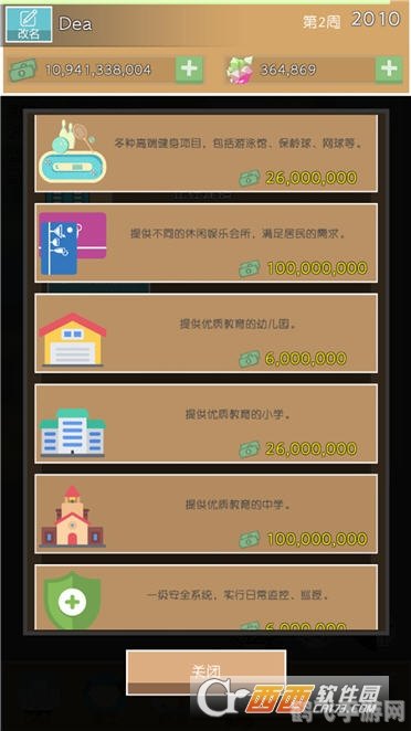 游戏开发巨头满分搭配,游戏开发 游戏开发巨头满分搭配,游戏开发