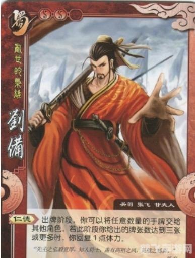 三国杀国战,智勇之战,逐鹿中原