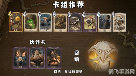 手游大师攻略，joker教练带你玩转手游，轻松登顶排行榜