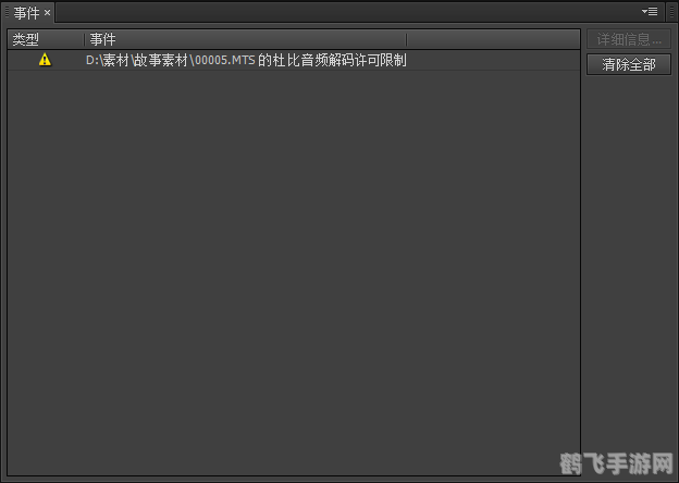 realone解码器,realone解码器,手游玩家的音效升级秘籍