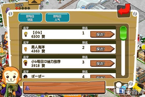 和风物语id,和风物语手游攻略,打造你的日式风情小镇