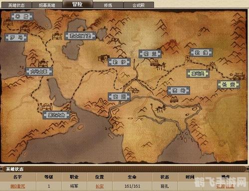 丝路英雄图标,丝路英雄手游攻略，重走丝绸之路，开启你的英雄之旅