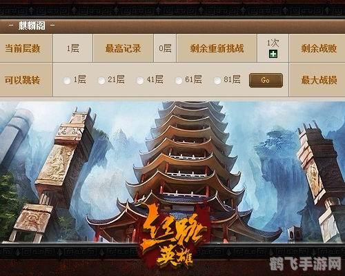 丝路英雄图标,丝路英雄手游攻略,重走丝绸之路,开启你的英雄之旅