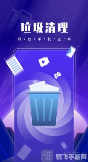 系统清理专家游戏攻略,打造清爽系统环境