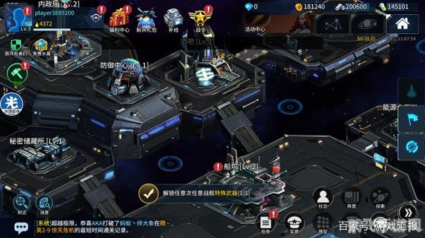 空间克隆器,空间克隆器手游攻略,打造你的星际克隆帝国