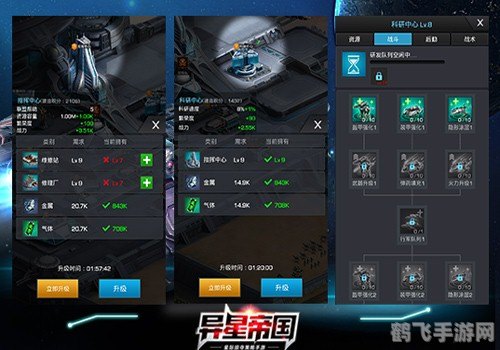 空间克隆器,空间克隆器手游攻略,打造你的星际克隆帝国