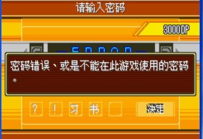 游戏王EX2006金手指攻略,解锁无限可能!