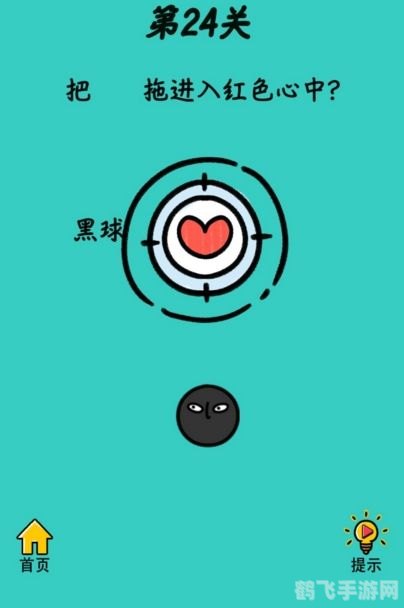 读心术游戏手游攻略，成为心理战术大师