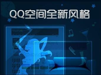 qq空间6.0版本,QQ空间6.0版本带来全新游戏体验
