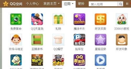qq空间6.0版本,QQ空间6.0版本带来全新游戏体验