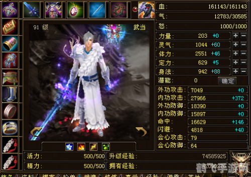 天龙八部六博装备,天龙八部六博装备全解析与获取攻略