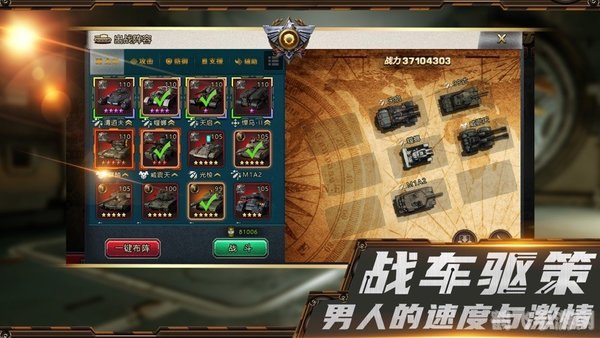 战争的使者手游攻略，征战沙场，成就霸业