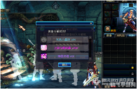 DNF囤货攻略,如何巧妙备战,赢在起跑线