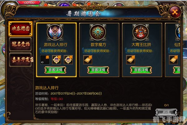 魔域口袋版,魔域口袋版深度攻略，探秘魔幻世界，成就口袋传奇！