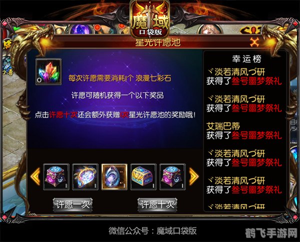 魔域口袋版,魔域口袋版深度攻略，探秘魔幻世界，成就口袋传奇！