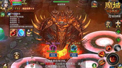 魔域口袋版,魔域口袋版深度攻略，探秘魔幻世界，成就口袋传奇！
