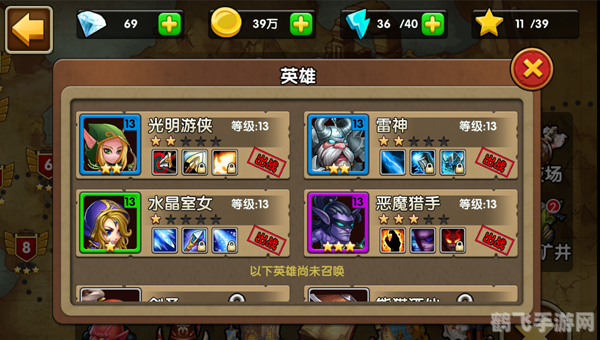 英雄保卫战攻略大全,打造无敌英雄战队