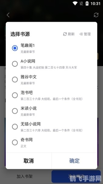 CHM阅读器助力手游攻略,玩转你的游戏世界