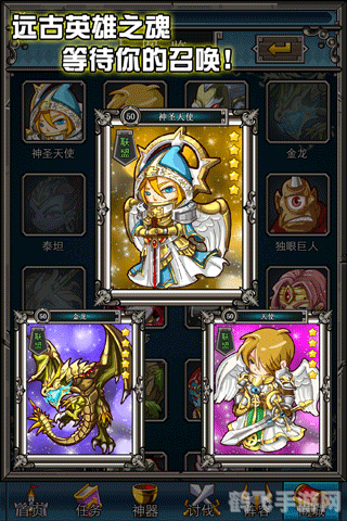 兽人VS人马，决战奇幻大陆手游攻略