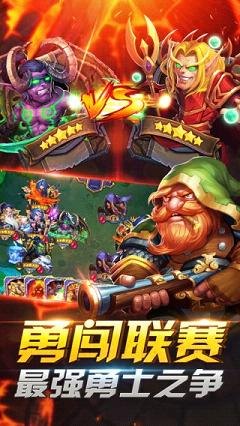 兽人VS人马，决战奇幻大陆手游攻略