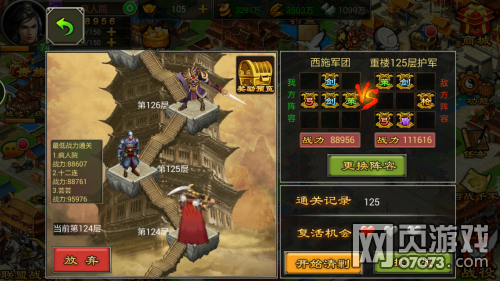 六盒宝典2021，手游攻略大全，助你成为游戏高手！