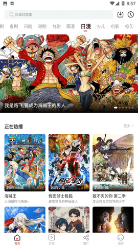 探索歪歪漫画世界,手游玩法大揭秘!