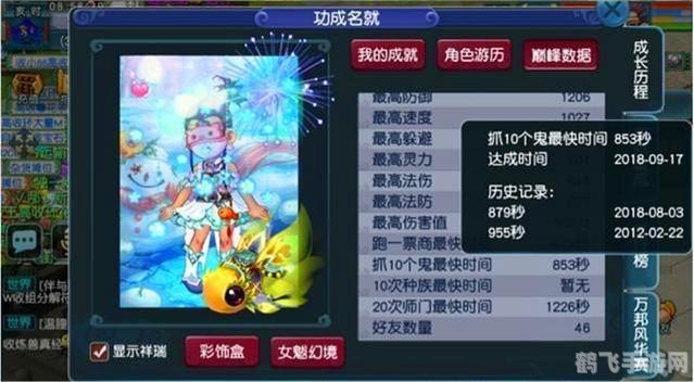 梦幻西游手游赚钱攻略,金币滚滚来!