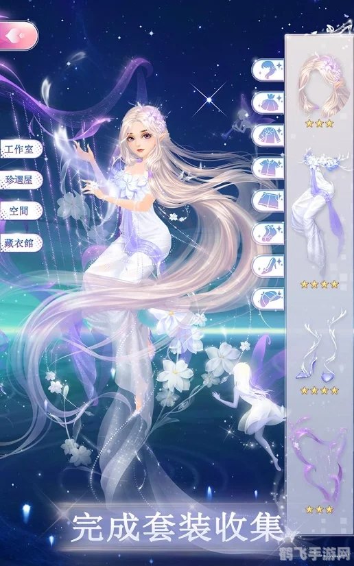 安琪莉可系列,梦幻之恋与命运的交织