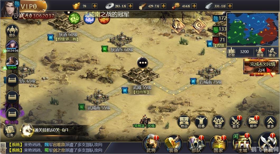 手游新区冲刺攻略,卡一卡二新区无人区探秘