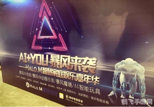 暴风影音安卓,暴风影音