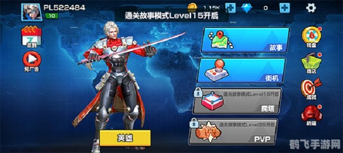 终极格斗2,终极格斗2手游攻略,战斗技巧与策略大揭秘