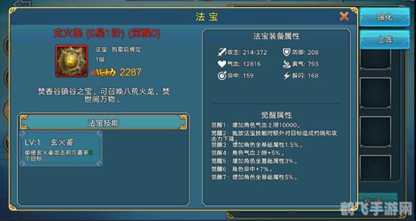 qq誓魂ol,QQ誓魂OL手游深度玩法与攻略